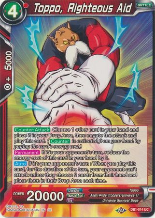 Toppo Righteous Aid DB1 014 Common Reprint Toppo Righteous Aid DB1 014 Common Reprint