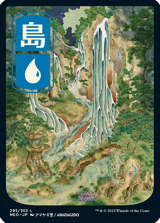 MTG Kamigawa Neon Dynasty Magic Card # 138 FOIL Experimental Synthesizer