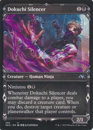 Dokuchi Silencer 340 Showcase Ninja Frame Dokuchi Silencer 340 Showcase Ninja Frame
