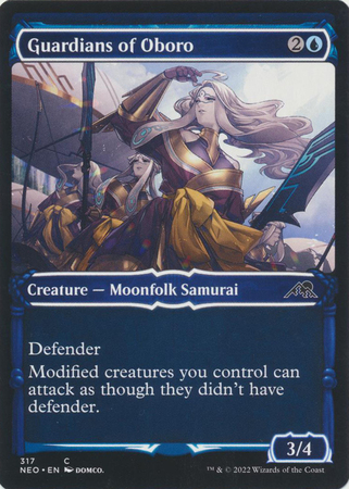 Guardians of Oboro 317 Showcase Samurai Frame Guardians of Oboro 317 Showcase Samurai Frame