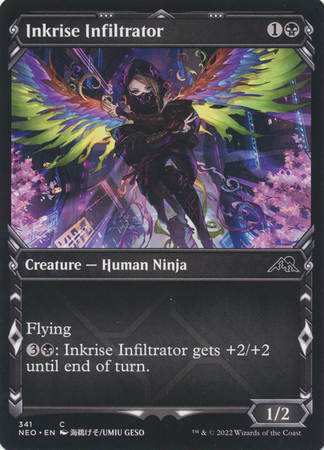 Inkrise Infiltrator 341 Showcase Ninja Frame Inkrise Infiltrator 341 Showcase Ninja Frame