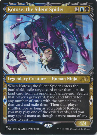 Kotose the Silent Spider 351 Showcase Ninja Frame Kotose the Silent Spider 351 Showcase Ninja Frame