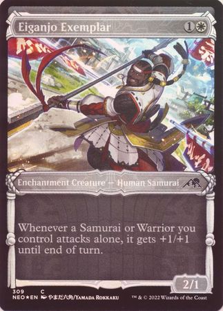 Eiganjo Exemplar 309 Showcase Samurai Frame Foil Eiganjo Exemplar 309 Showcase Samurai Frame Foil