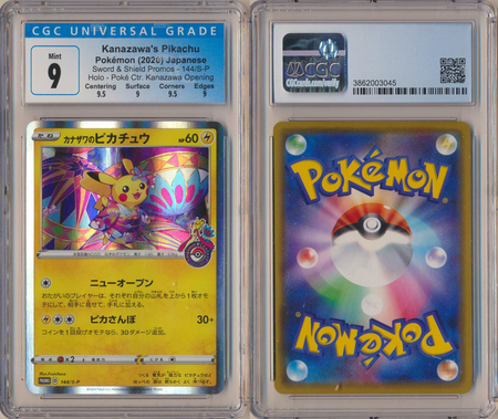 Pokemon Card Japanese - Kanazawa's Pikachu 144/S-P Kanazawa PROMO