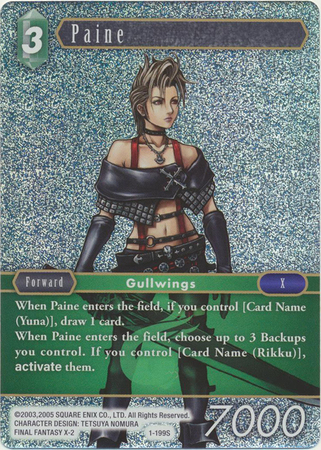 Paine 1 199S Starter Foil Opus 1 Wave 1 Printing Paine 1 199S Starter Foil Opus 1 Wave 1 Printing