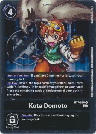 Kota Domoto BT7 090 R Rare Kota Domoto BT7 090 R Rare