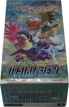 show original title Details about   3 Japanese Pokemon Booster Packs/SM 11 Federal Equal antagonistic/Japan import 