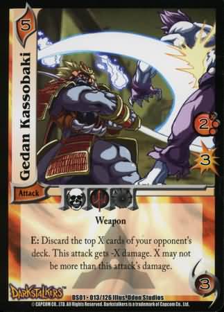Gedan Kassobaki DS01 013 UFS DS01 Darkstalkers Singles Gedan Kassobaki DS01 013 UFS DS01 Darkstalkers Singles
