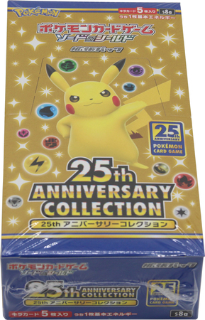 Pokemon 25th Anniversary Collection Box Japanese (s8a) | TrollAndToad