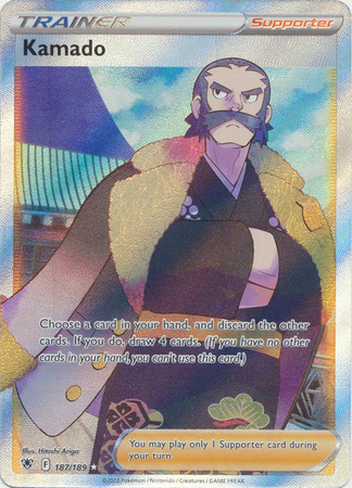 Kamado 187 189 Full Art Ultra Rare Sword Shield Astral Radiance Singles Kamado 187 189 Full Art Ultra Rare Sword Shield Astral Radiance Singles