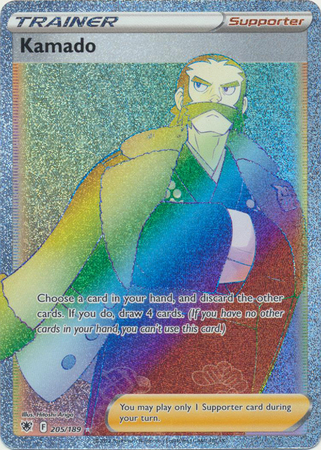 Kamado 205 189 Hyper Rare Sword Shield Astral Radiance Singles Kamado 205 189 Hyper Rare Sword Shield Astral Radiance Singles