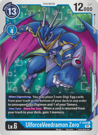 UlforceVeedramon Zero P 048 Promo All Digimon Promos UlforceVeedramon Zero P 048 Promo All Digimon Promos