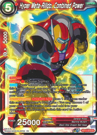Hyper Meta Rilldo Combined Power BT17 018 Rare Foil UW Series 8 Ultimate Squad Foil Singles Hyper Meta Rilldo Combined Power BT17 018 Rare Foil UW Series 8 Ultimate Squad Foil Singles