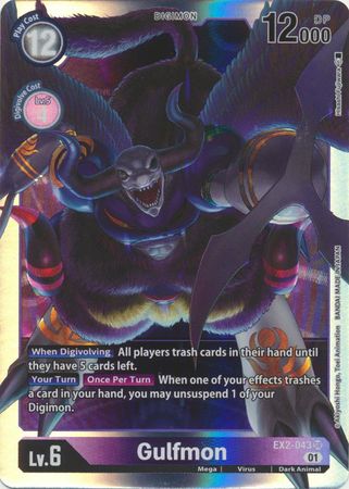 Gulfmon EX2 043 SR Super Rare Digital Hazard Theme Booster EX02 Singles Gulfmon EX2 043 SR Super Rare Digital Hazard Theme Booster EX02 Singles