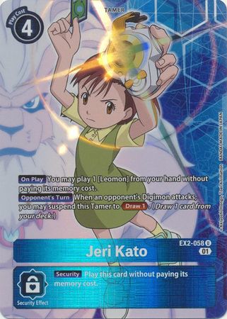 Jeri Kato Alternate Art EX2 058 U Uncommon Jeri Kato Alternate Art EX2 058 U Uncommon