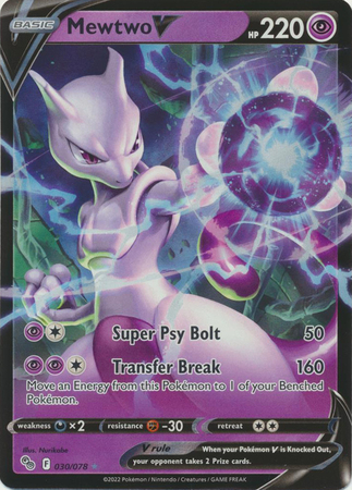 Pokemon Card Mewtwo V RR 030/071 s10b Pokemon GO Foil MINT