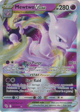 Mewtwo VSTAR (079/078) [Pokémon GO]