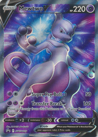 It's official. Coolest Epic Battle set ever!! pulled the Mewtwo today! : r/ PokemonTCG
