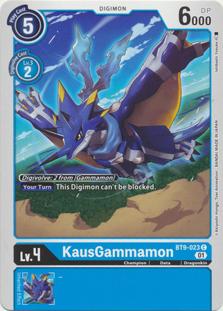 KausGammamon BT9 023 C Common X Record BT09 Singles KausGammamon BT9 023 C Common X Record BT09 Singles