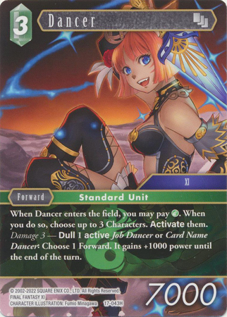 Dancer 17 043H Hero Dancer 17 043H Hero