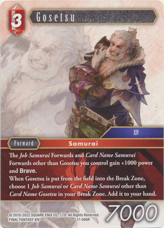 Gosetsu 17 006R Rare Gosetsu 17 006R Rare