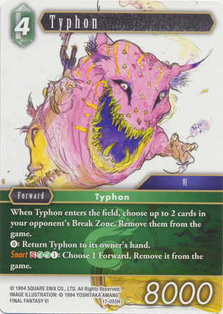 Typhon 17 055H Hero Typhon 17 055H Hero