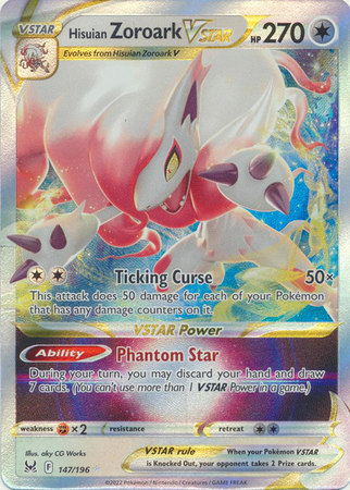 Aerodactyl-VSTAR 093/196 in Portuguese Lost Origin Pokémon TCG