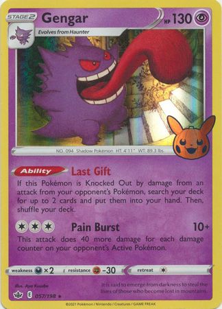 Gengar - Pokemon Promo Cards - Pokemon | TrollAndToad