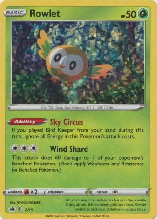 2022 McDONALD'S POKEMON - PIKACHU HOLO CARD - ON HAND