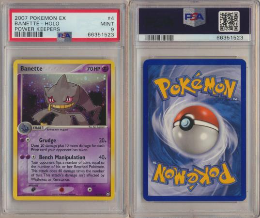 PSA10】 キハダ (SAR) {099/073} [SV1a/トリプレットビート] [SV
