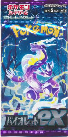 Japanese Violet Ex Booster Pack (sv1V) (Pokemon) | TrollAndToad