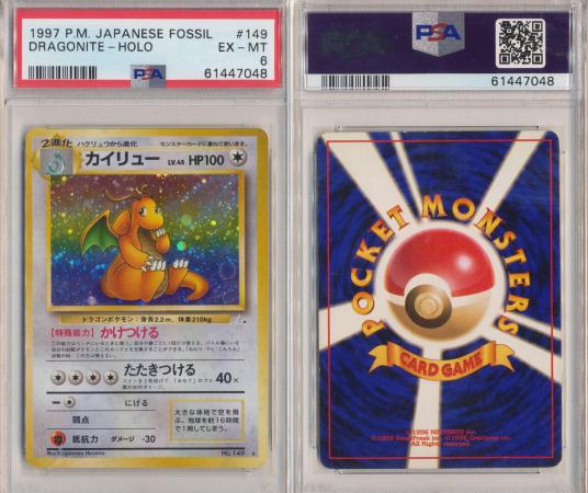 Dragonite 149 PSA 6 EX MT Holo Rare Fossil Japanese 7048 Dragonite 149 PSA 6 EX MT Holo Rare Fossil Japanese 7048