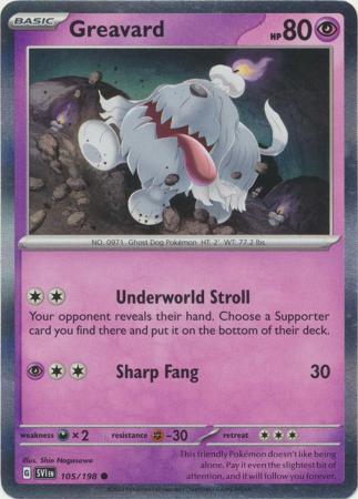 Spiritomb - Scarlet & Violet - SVIen Pokémon card 129/198