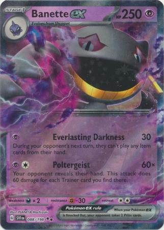 BANETTE ex 229/198 SCARLET AND VIOLET POKEMON-FULL ART-SECRET RARE- NEW -  NM/M 