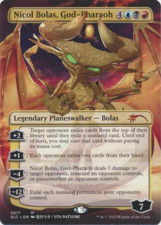 Nicol Bolas, God-Pharaoh 2017 - Magic | TrollAndToad