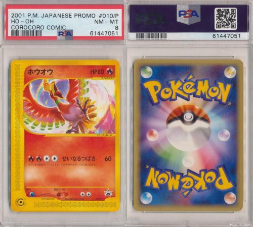 Ho-Oh GX - PSA Graded Pokemon Cards - Pokemon