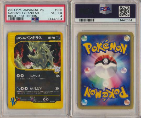 Karen's Tyranitar 090/141 PSA 4 VG-EX Holo Rare (Japanese) 1st Ed (Jap