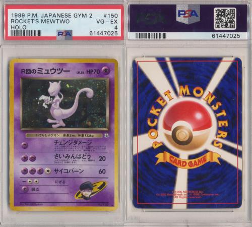 trying to get my mewtwo collection in all PSA : r/pokemoncardselling