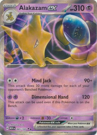 The Art Of Pokemon: Alakazam ex special rare from Pokemon 151 - Awesome  Deals Deluxe Blog