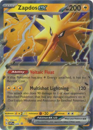  Pokemon TCG Scarlet & Violet 3.5 Pokemon 151 Zapdos Ex