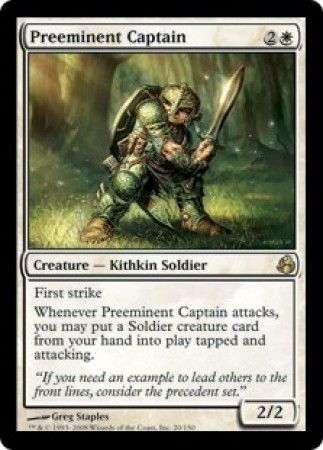 Preeminent Captain Preeminent Captain