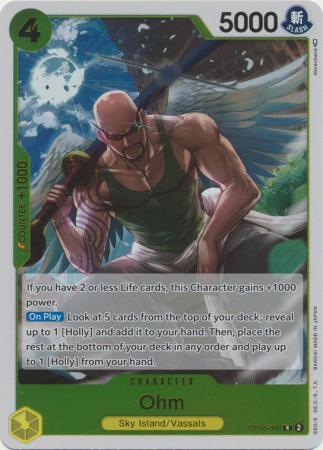 Ohm OP05 101 Rare Foil Ohm OP05 101 Rare Foil