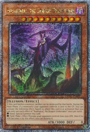 遊戯王 LEGACY OF DESTRUCTION Legacy of Destruction | Yu-Gi-Oh! Wiki | Fandom