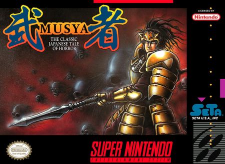 Musya The Classic Japanese Tale of Horror SNES Super Nintendo SNES Musya The Classic Japanese Tale of Horror SNES Super Nintendo SNES