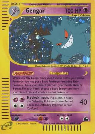 Gengar H9 H32 Holo Skyridge Singles Gengar H9 H32 Holo Skyridge Singles