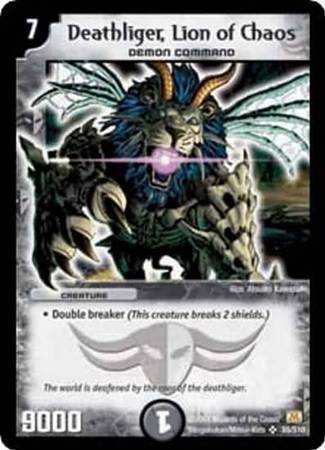 Deathliger Lion of Chaos Duelmasters Base Set Singles DM 01 Deathliger Lion of Chaos Duelmasters Base Set Singles DM 01