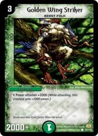 Golden Wing Striker Duelmasters Base Set Singles DM 01 Golden Wing Striker Duelmasters Base Set Singles DM 01