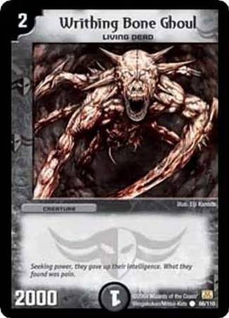 Writhing Bone Ghoul Writhing Bone Ghoul