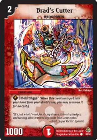 Brad s Cutter Duelmasters Blastosplosion of Gigantic Rage Singles DM 11 Brad s Cutter Duelmasters Blastosplosion of Gigantic Rage Singles DM 11