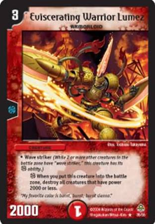 Duel Masters TCG Blastplosion of Gigantic Rage DM-11 Cards You Choose 
